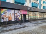 Korkemai (Abay Avenue, 50), children's clothing store