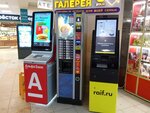 Cityvending (Veteranov Avenue, 101), coffee machine