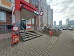 Krasnoe&Beloe (Rozhdestvenskaya Street, 10), tienda de productos