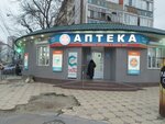 Medfarmasnab (ulitsa Yusupa Akayeva, 2) ، صيدلية