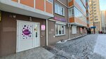 Wildberries (ulitsa Chernyshevskogo, 120), point of delivery