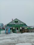 Avtorezonator (selo Podstepki, Fermerskaya ulitsa, 1А) ، إنتاج قطع غيار السيارات