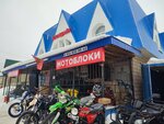 Каскад (ulitsa Stroiteley, 13/1) ، تصليح معدات زراعة الحدائق