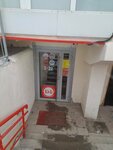 Krasnoe&Beloe (Levchenko Street, 11), grocery