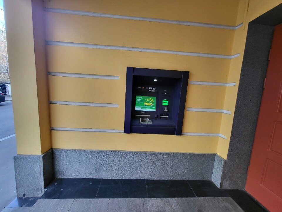 ATM Ак Барс Банк, Moscow, photo