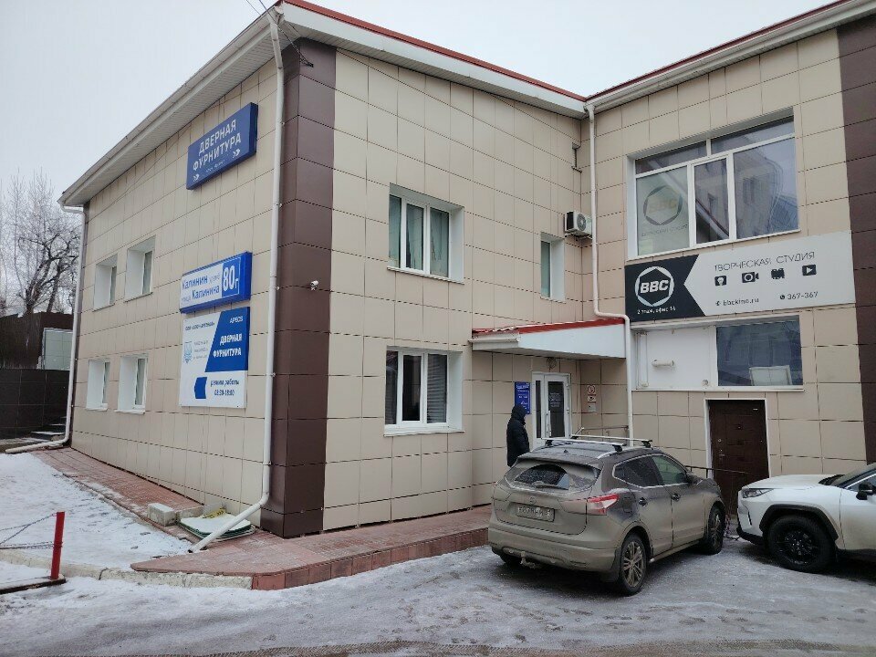 Баспахана Типография 21, Чебоксары, фото