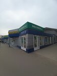 EnerGO (Lyublinskaya Street, 4с1), power bank rental