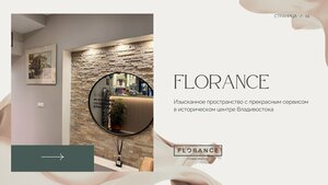 Florans (Admirala Fokina Street, 16), beauty salon