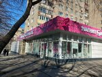Magnit Kosmetik (Sodruzhestva Street, 94/2), perfume and cosmetics shop