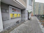 Logoped (Moscow, Nedorubova Street, 18к3), speech therapists