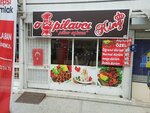 Pilavci King (Ankara Province, Yenimahalle, Demetevler Neighborhood, 361st Avenue, 23A) ، وجبات سريعة