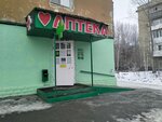 Kardio (Bakinskaya ulitsa, 13), pharmacy