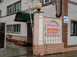 ВСК Страховой дом (Donskaya Street, 12), insurance company