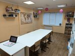 Мудрая семья (70 Let Oktyabrya Street, 12), children's developmental center