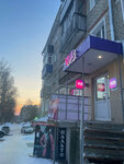Wildberries (prospekt Mira, 26), point of delivery