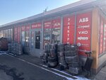 Электрика (derevnya Marusino, с4), electronic goods store
