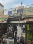 Km Solar Energy (Naya Mohalla, Liaqat Road, G507A), electronic goods store