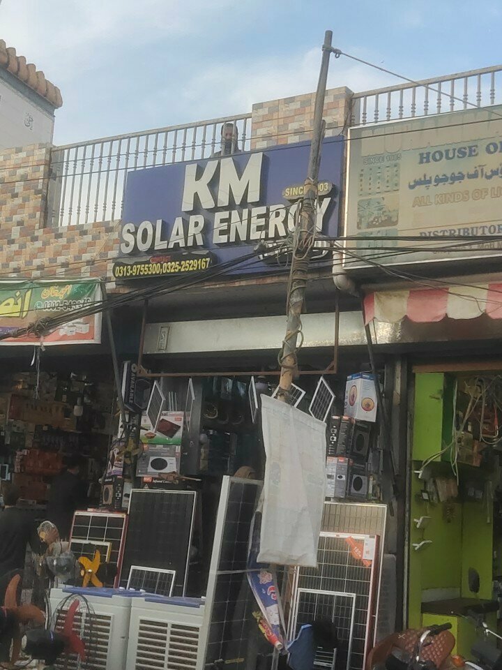Electronic goods store Km Solar Energy, Rawalpindi, photo