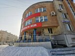 Rossko (ulitsa Ordzhonikidze, 28А), auto parts and auto goods store