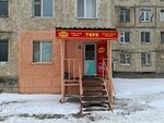 Tore (Bratyev Zhubanovykh Street, 257), tienda de productos