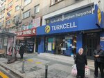 Turkcell Store (İstanbul, Besiktas, Dereboyu Cad., 42A), mobile phone store