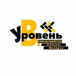 Уровень (50 let VLKSM Street, 63) ، شركة بناء