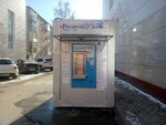 Вода, Водомат (Sovetskaya ulitsa, 17), water store