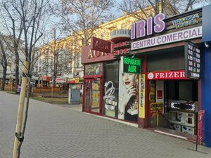Magic Woman (Stefan cel Mare Boulevard, 62) ، إزالة الشعر