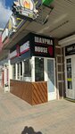 Шаурма House (Lenina Avenue, 22), fast food