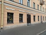 Akriform (Kalinina Street, 10) ، معدات بيع بالتجزئة