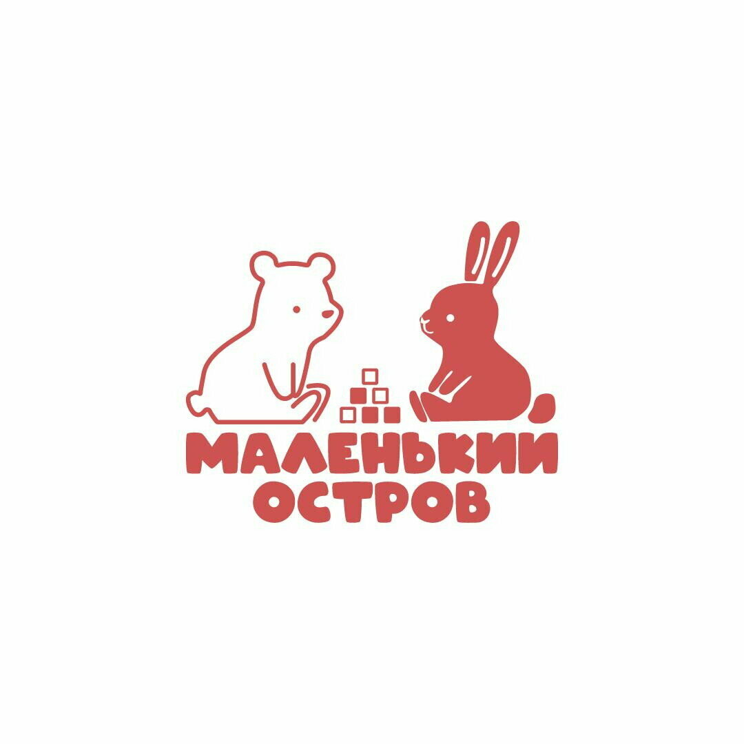 Маленький остров