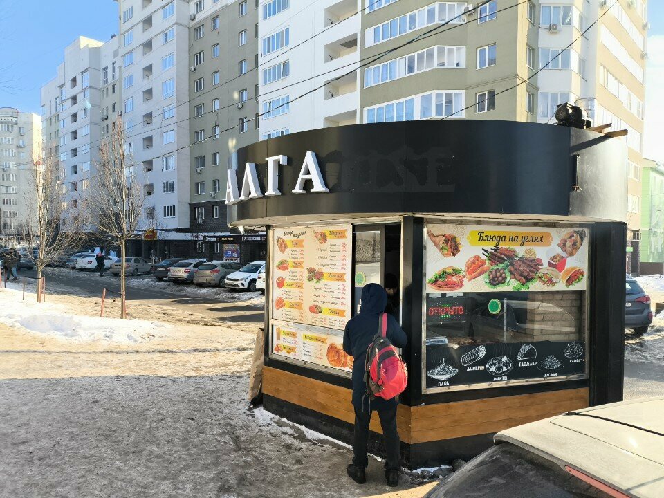 Ayaqüstü qidalanma Алга, Ufa, foto