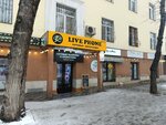 The Coffee Almaty (Zhibek Zholy Avenue, 110), cafetería