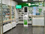 Мегафон (1st Ostankinskaya Street, 55), payment terminal