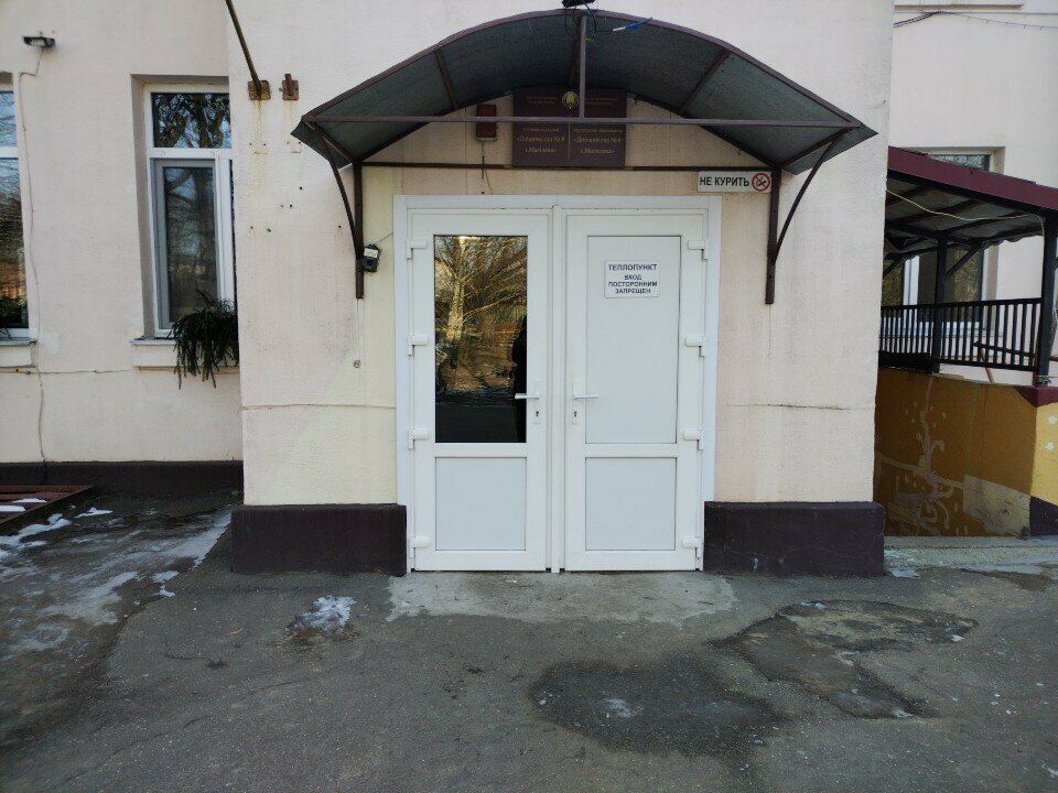 Kindergarten, nursery № 8, Mogilev, photo