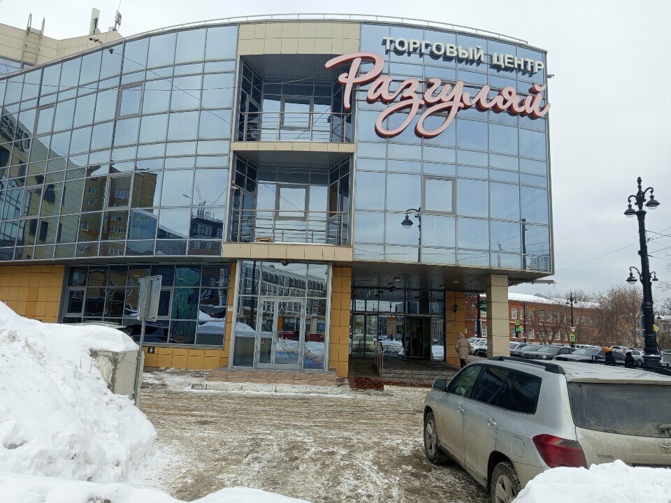 Dry cleaning Firbi, Perm, photo
