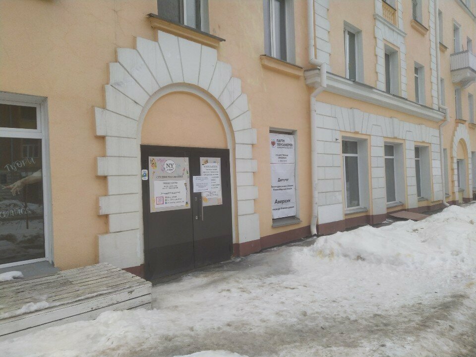 Organización pública Российская партия пенсионеров за социальную справедливость, , foto