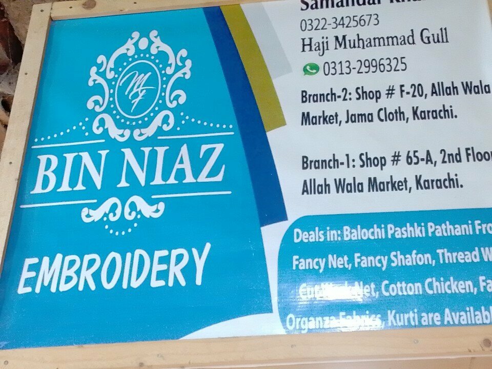 Drapery shop Bin Niaz Embroidery, Karachi, photo