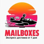 Mailboxes. pro (Profsoyuznaya Street, 76), courier services
