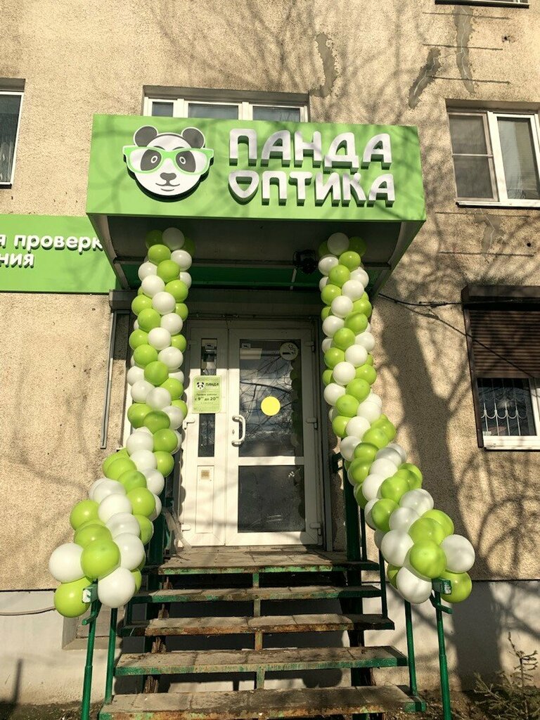 Opticial store PandaOptika, Vladimir, photo