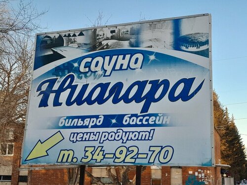 Есегін жалап жатқан жігіттің суреті