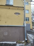 3-hz.ru (Rozhdestvenskaya Street, 36В), medicina alternativa