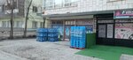Onka Water (Ankara Province, Cankaya District, Turgut Reis Avenue, 28B) ، محل بيع المياه