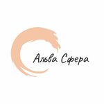 Альва Сфера (Sverdlovskaya Embankment, 62), cleaning services