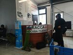 Камера хранения (Novoryazanskoye Highway, 3), baggage storage