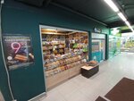 Орехи, снеки, сухофрукты (Grina Street, 7), nueces, snacks, frutos secos