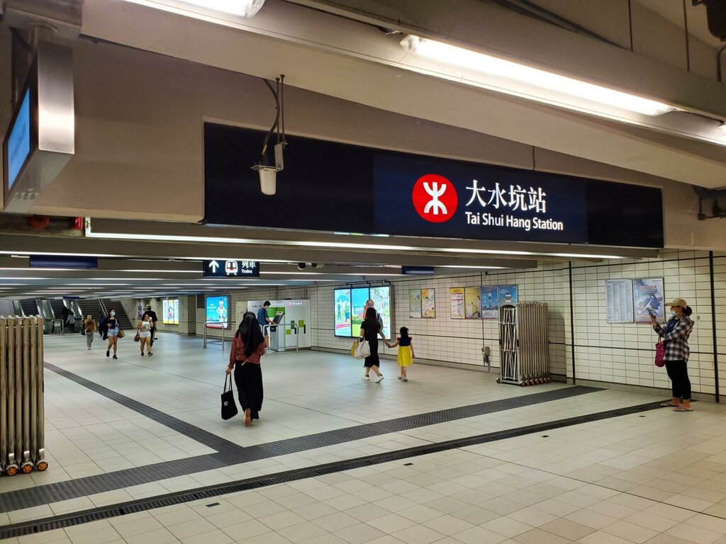 Metro station Tai Shui Hang MTR station, Hong Kong, photo