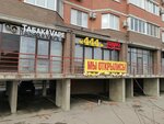444 (Sanatornaya ulitsa, 14), beer shop