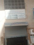 Ibrahim karong chipka (Manzoor Colony, Sector C, Sir Syed Ahmed Khan Road, C17/1), furniture fittings and components