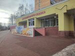 Chocolate (gorodskoy okrug Nizhniy Novgorod, Sovetskiy City District, Kuznechikha, Marshala Rokossovskogo Street, 5), choreography school